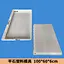 Flat Stone Plastic Mold 100-60-6CM